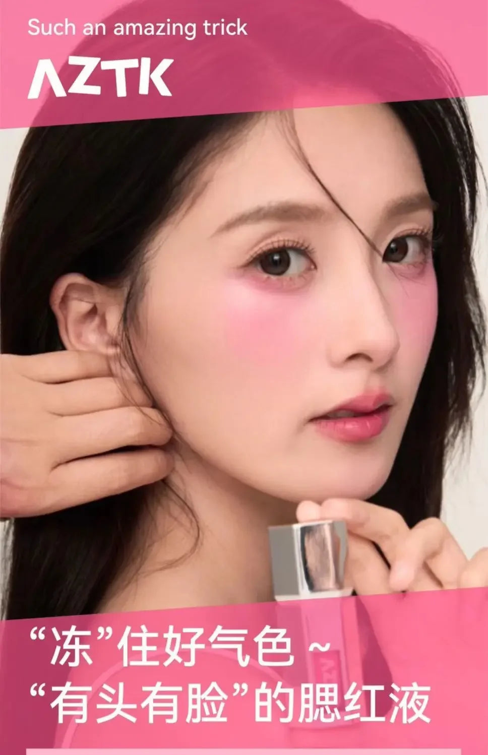 AZTK Liquid Blusher Jello Color Powder JC04  Moisturizing Highlight Beauty Expands Contracts Cheek Matte Face Makeup