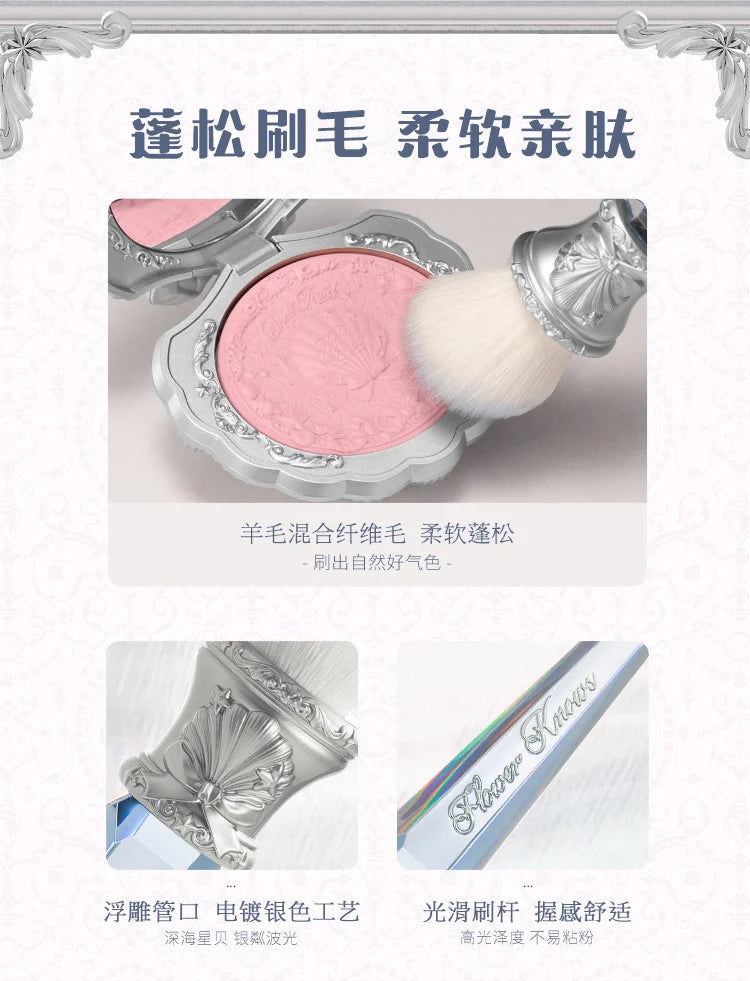 Flower Knows Shell Pearl  Series Blush Brush Wool Loose Powder Highlighter Brushes