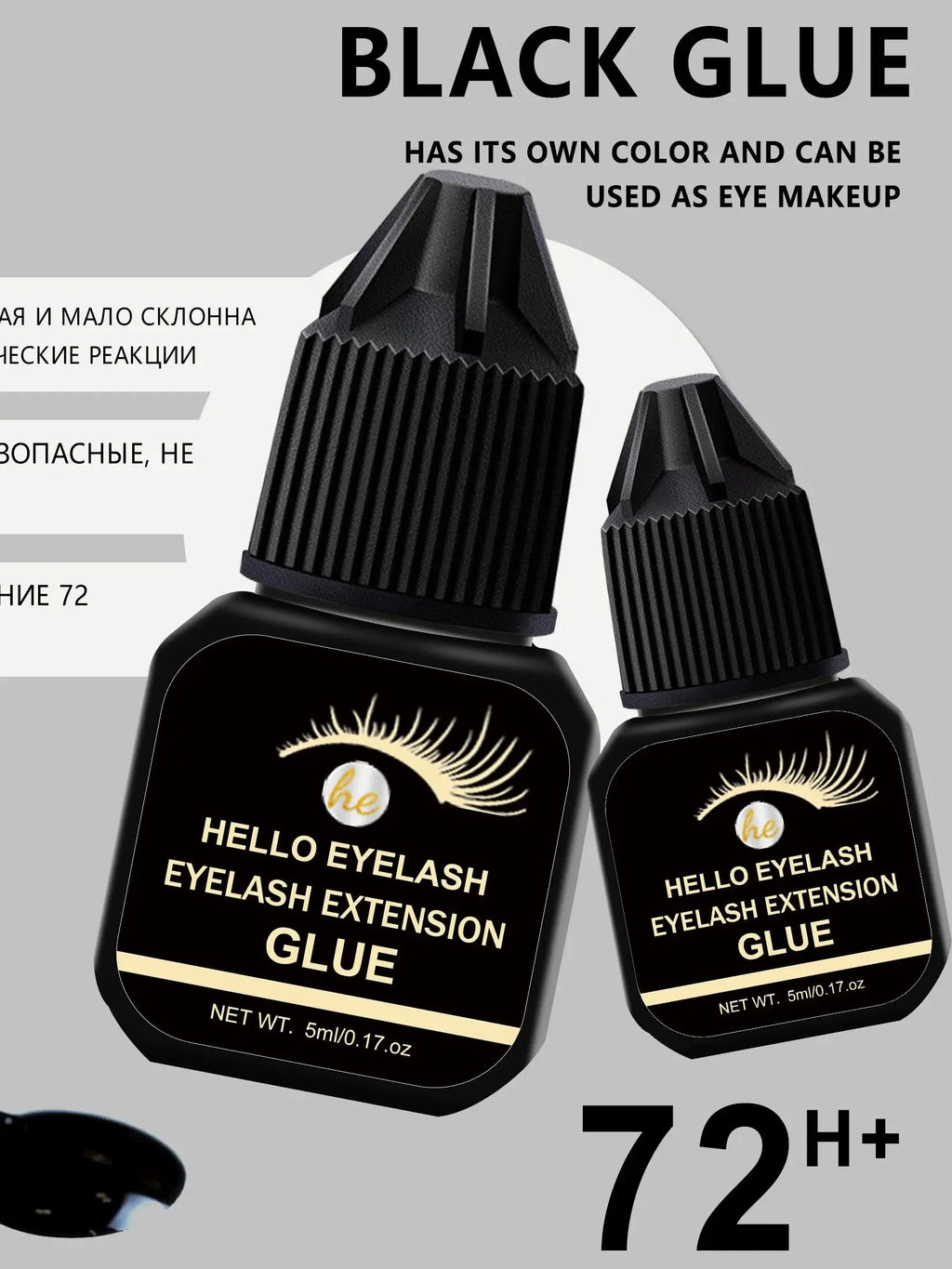 DIY 5ml Fast Drying Strong False Eye Lash Extension Glue Adhesive Retention 7-14 Days Low Smell Mink Eyelash Glue at Home