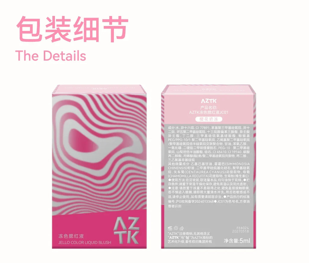 AZTK Liquid Blusher Jello Color Powder JC04  Moisturizing Highlight Beauty Expands Contracts Cheek Matte Face Makeup