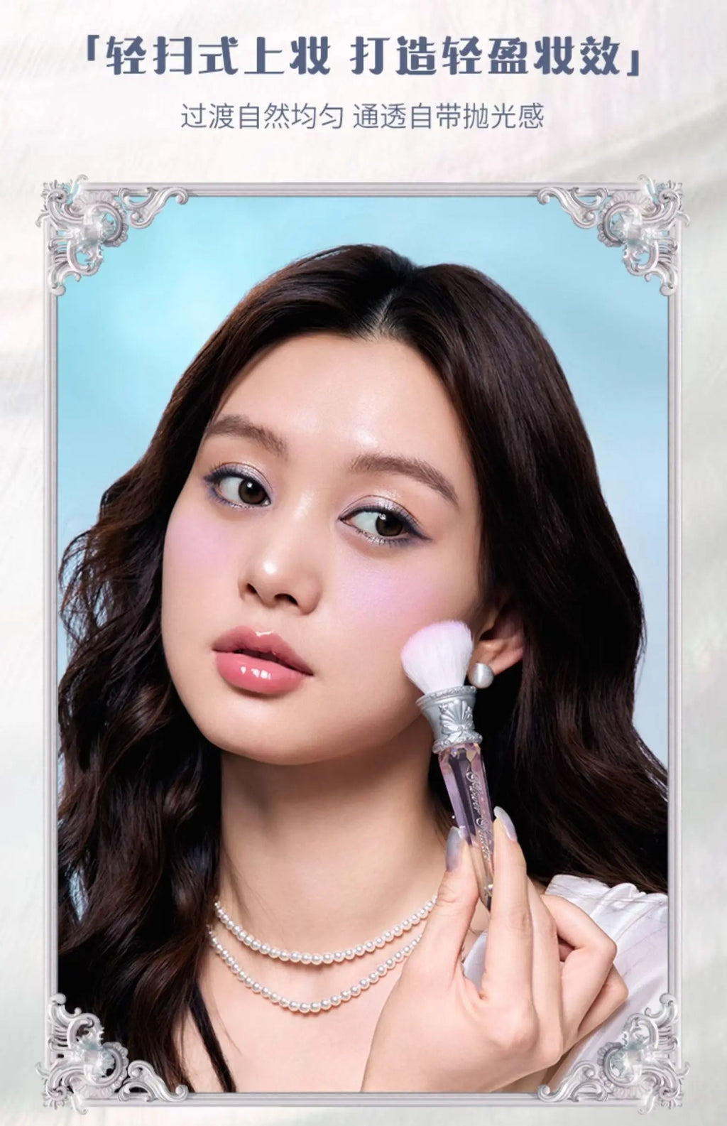 Flower Knows Shell Pearl  Series Blush Brush Wool Loose Powder Highlighter Brushes