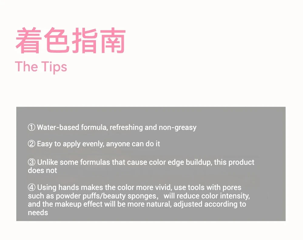 AZTK Liquid Blusher Jello Color Powder JC04  Moisturizing Highlight Beauty Expands Contracts Cheek Matte Face Makeup