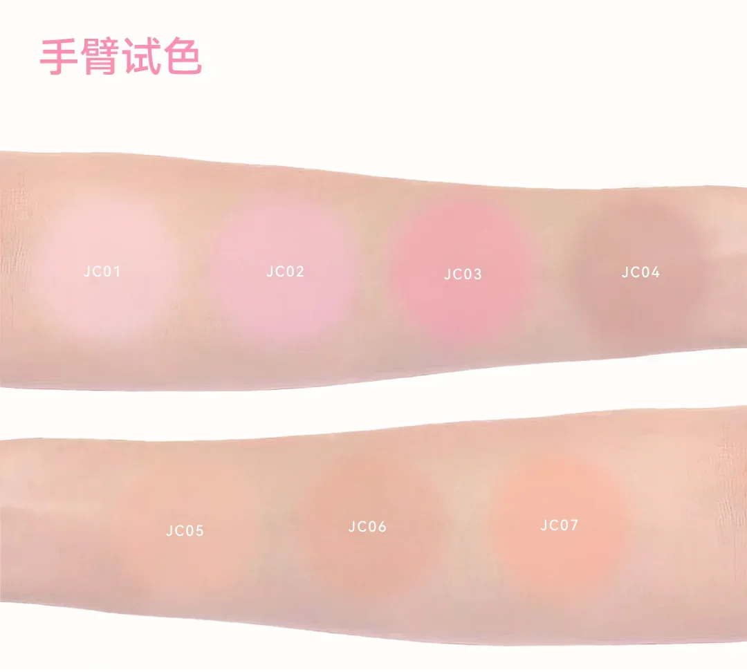 AZTK Liquid Blusher Jello Color Powder JC04  Moisturizing Highlight Beauty Expands Contracts Cheek Matte Face Makeup