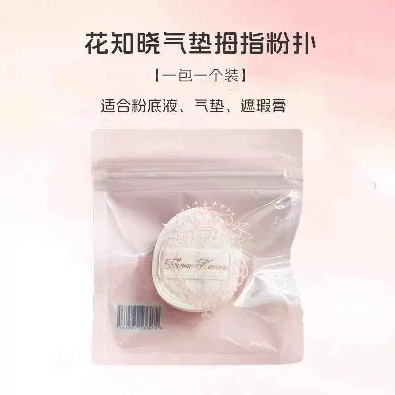 AZTK Liquid Blusher Jello Color Powder JC04  Moisturizing Highlight Beauty Expands Contracts Cheek Matte Face Makeup