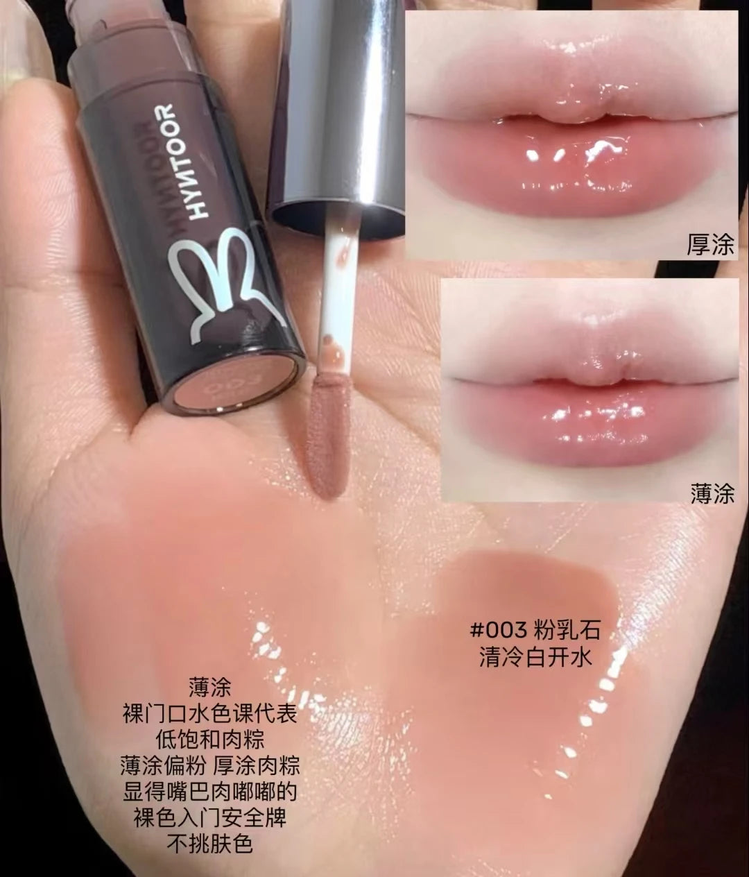 HYNTOOR Goth Lip Gloss Mirror Moist Nude Grey Black Silvery Fine Flash Low Saturation Lip Glaze Lasting Halloween Lip Makeup