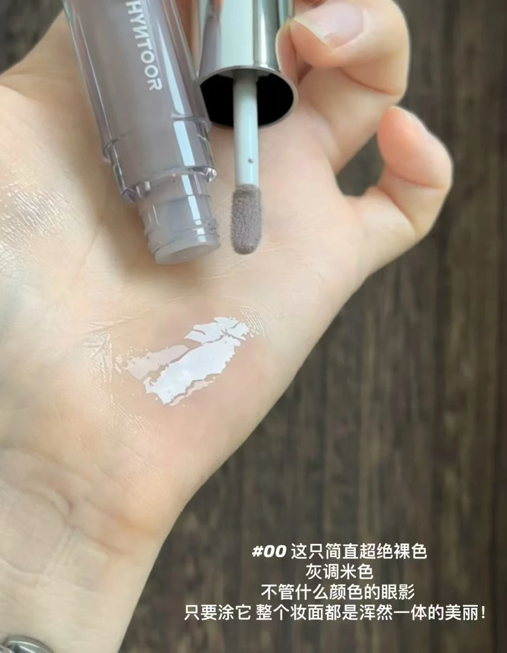 HYNTOOR Goth Lip Gloss Mirror Moist Nude Grey Black Silvery Fine Flash Low Saturation Lip Glaze Lasting Halloween Lip Makeup