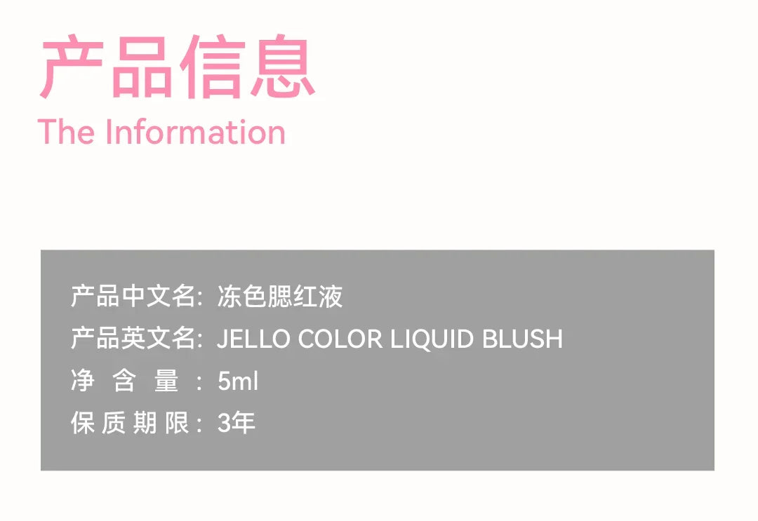 AZTK Liquid Blusher Jello Color Powder JC04  Moisturizing Highlight Beauty Expands Contracts Cheek Matte Face Makeup