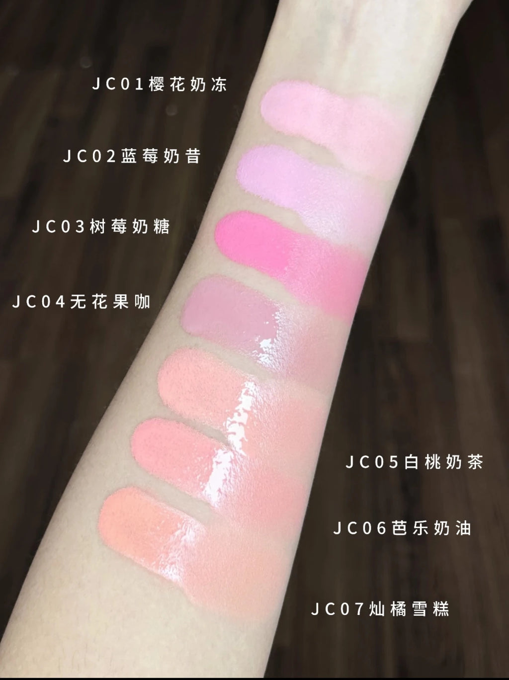 AZTK Liquid Blusher Jello Color Powder JC04  Moisturizing Highlight Beauty Expands Contracts Cheek Matte Face Makeup
