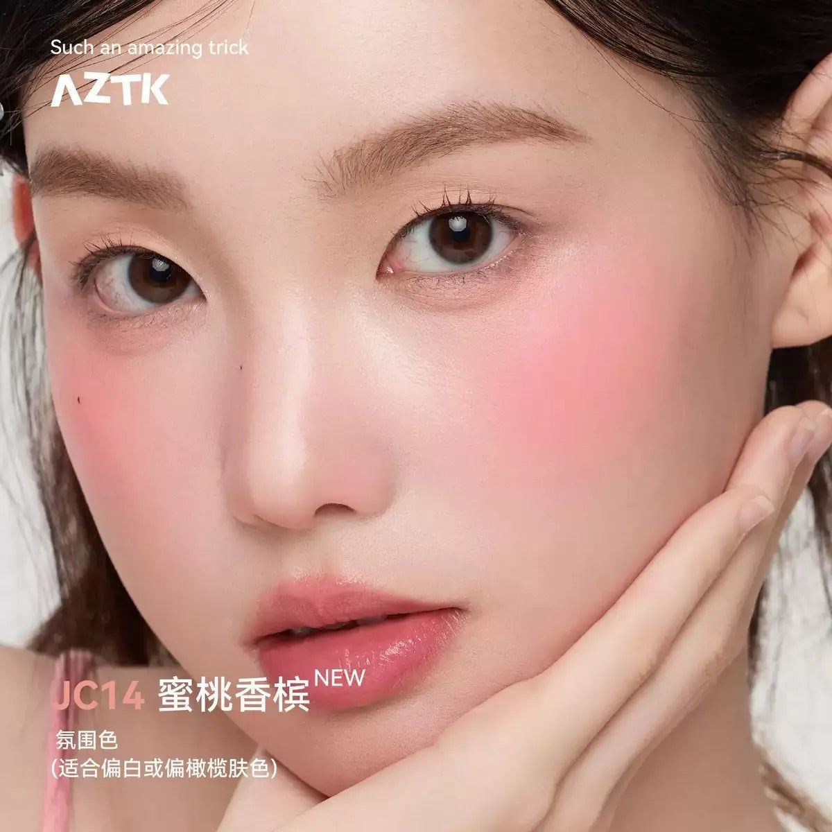AZTK Liquid Blusher Jello Color Powder JC04  Moisturizing Highlight Beauty Expands Contracts Cheek Matte Face Makeup