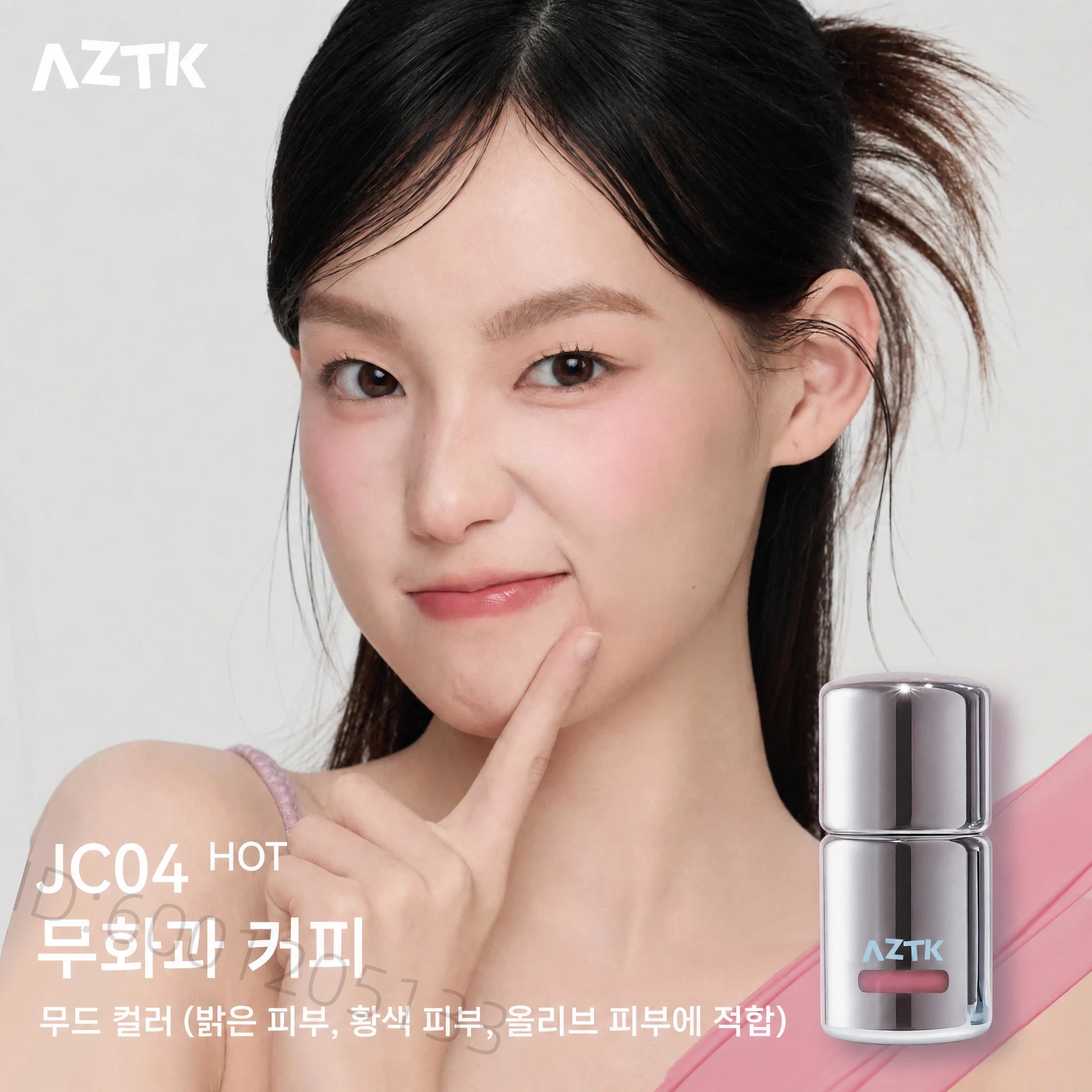 AZTK JC04 Water To Powder Liquid Blush Soft Matte Natural Flush Brightening Cheek Tint Lightweight Blendable Waterproof Makeup