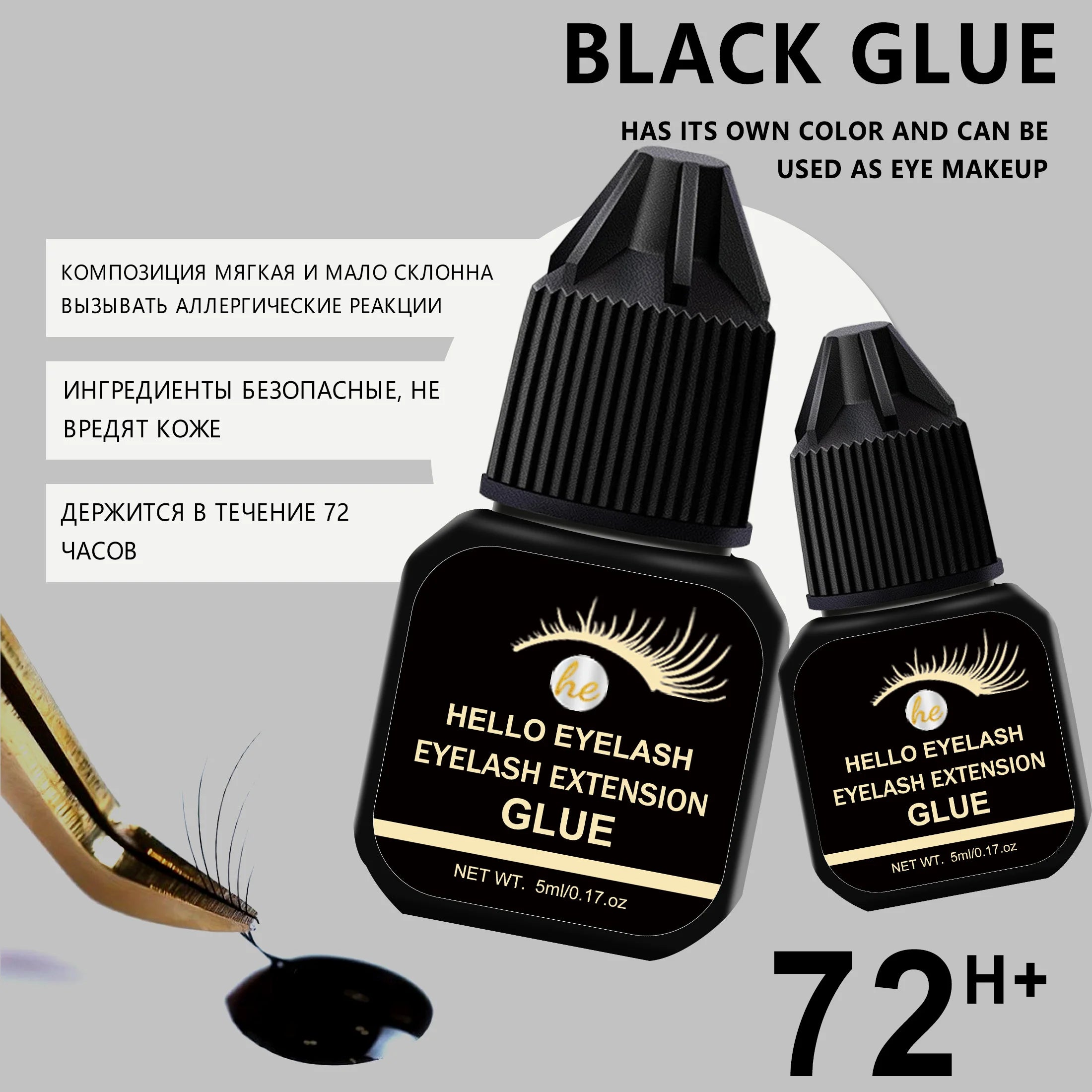 DIY 5ml Fast Drying Strong False Eye Lash Extension Glue Adhesive Retention 7-14 Days Low Smell Mink Eyelash Glue at Home
