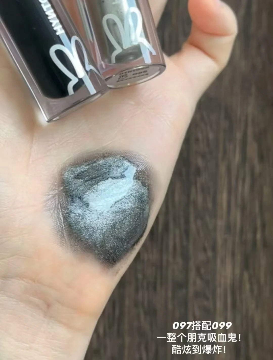 HYNTOOR Goth Lip Gloss Mirror Moist Nude Grey Black Silvery Fine Flash Low Saturation Lip Glaze Lasting Halloween Lip Makeup